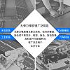 无弹力橡胶锤